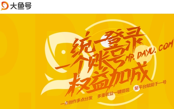UC大魚號截圖.jpg
