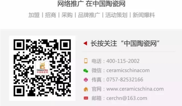 中國陶瓷網.jpg