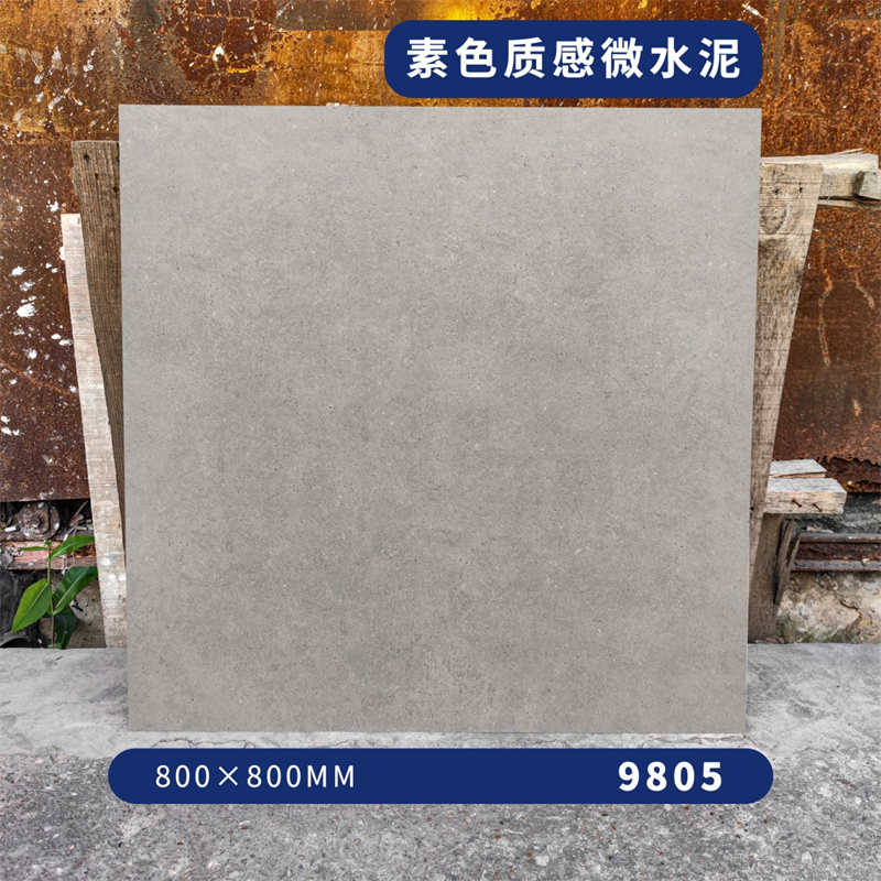 微水泥瓷磚實拍圖9.jpg