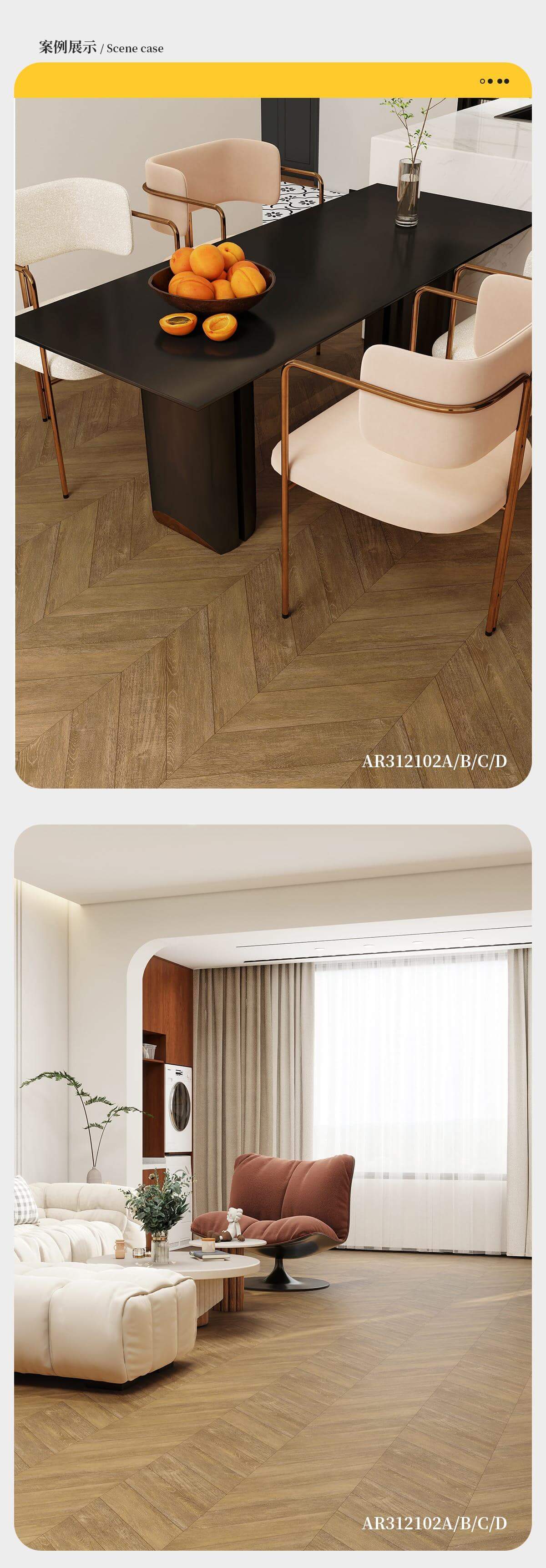 AR312102ABCD_3001200菱形木紋磚3.jpg