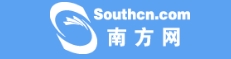 南方網(wǎng).jpg