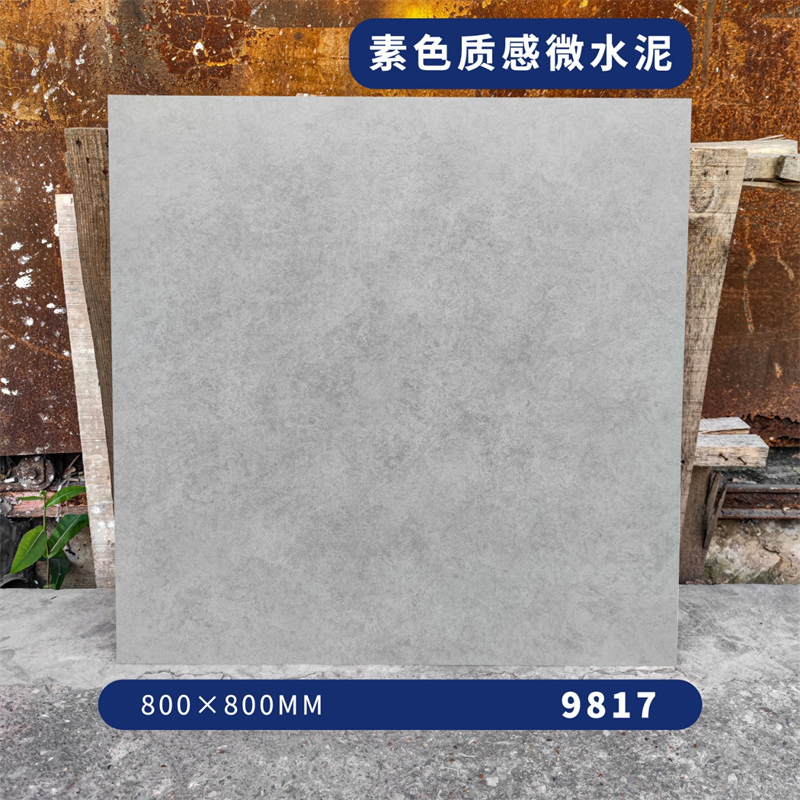 微水泥瓷磚實拍圖7.jpg