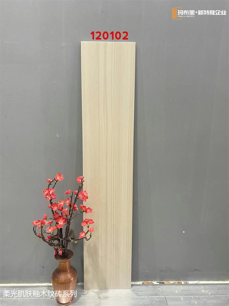 柔光肌膚釉木紋磚120102單片實拍圖_瑪布里瓷磚.jpg