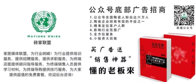 磚家聯(lián)盟.jpg