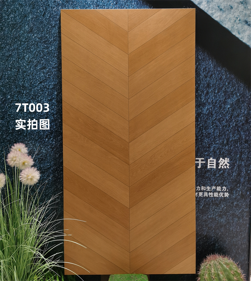 7501500魚(yú)骨紋瓷磚實(shí)拍圖3.jpg