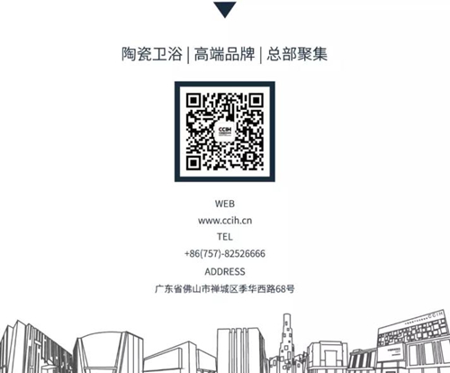 中國陶瓷總部基地.jpg
