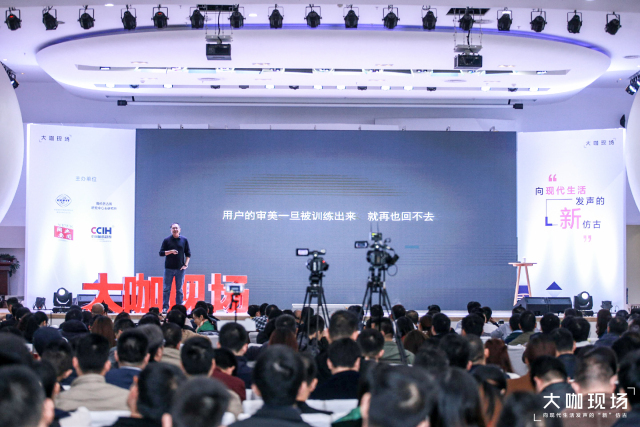 在店面美學(xué)的探索上一意孤行地走下去1.jpeg