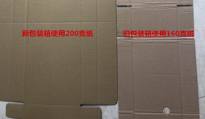 瑪布里瓷磚升級(jí)產(chǎn)品包裝箱1.JPG