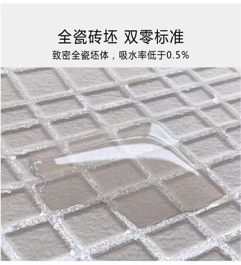 全瓷木紋磚效果圖_.jpg