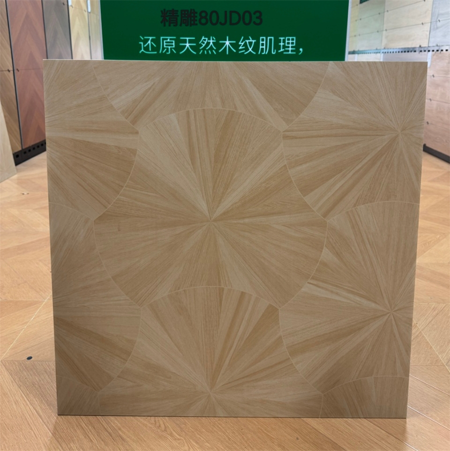 80JD03_荷葉木紋磚.jpg