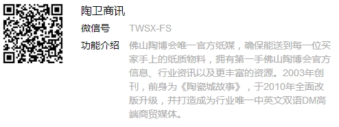陶衛商訊.jpg