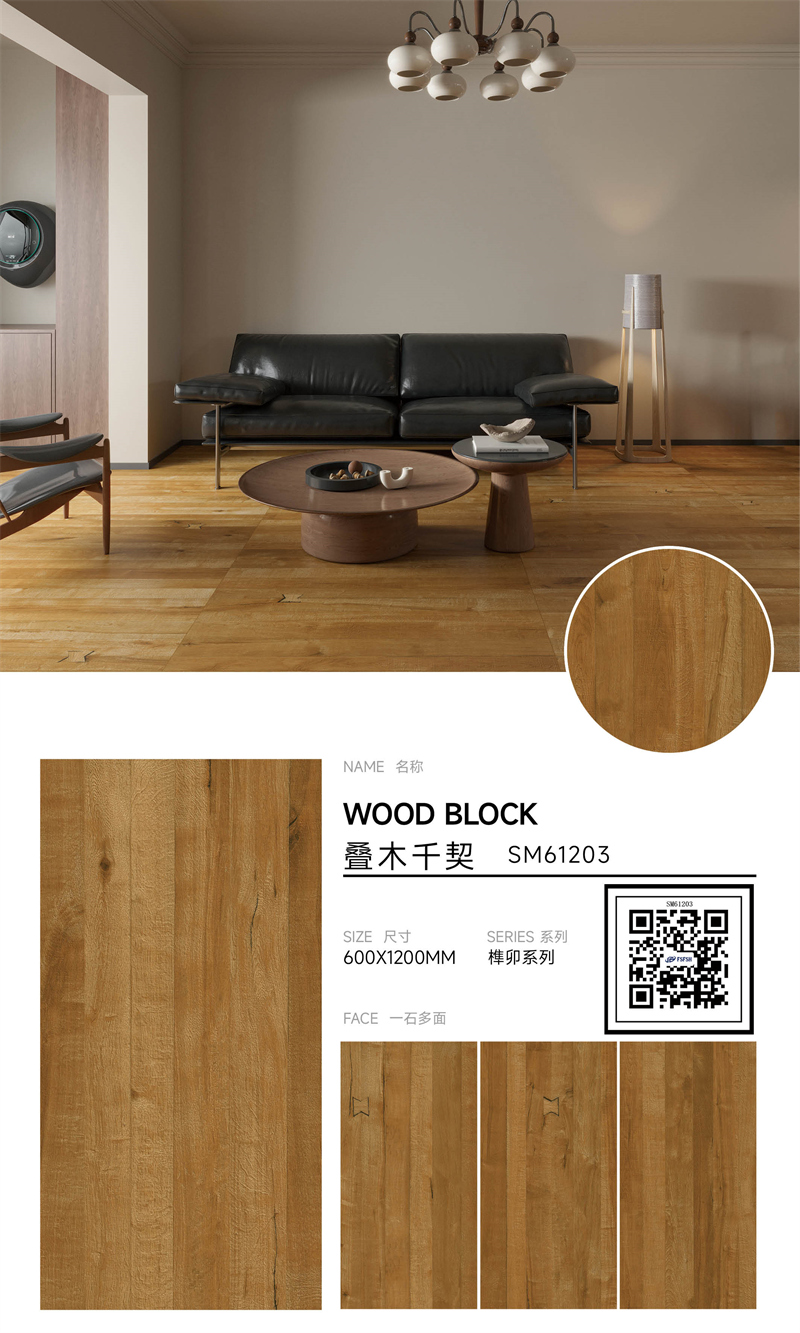 榫卯SM61203_612SM03.jpg