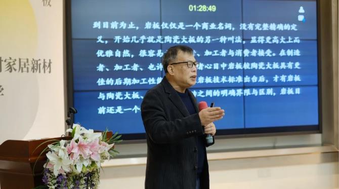 佛山陶瓷行業協會秘書長尹虹博士.jpg