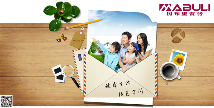 150900直邊木紋磚VI.jpg