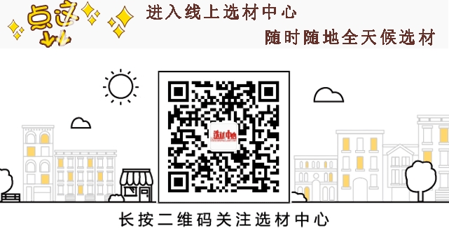 選材中心.jpg