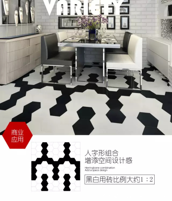 黑白灰六角磚效果圖1.jpg