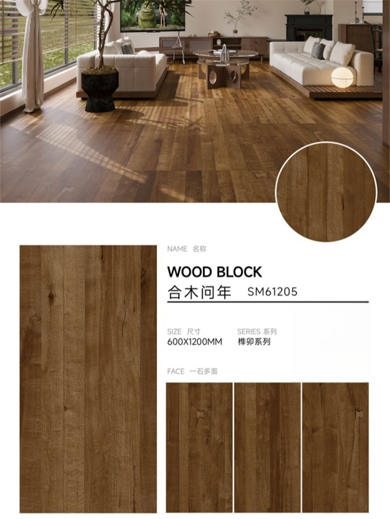 FSFST榫卯木紋磚SM61205_612SM05_副本.jpg