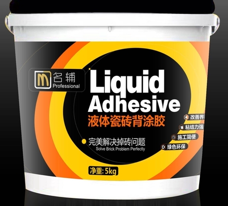 液體瓷磚背涂膠 液體瓷磚背涂膠