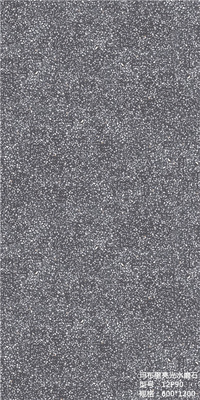 600*1200水磨石瓷磚12P90_MABULI現代磚