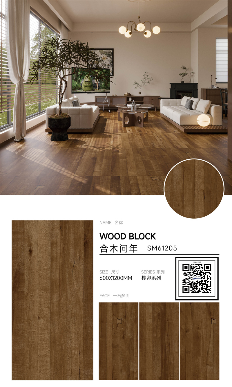 榫卯SM61205_612SM05.jpg