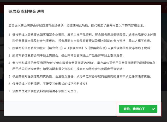 填寫步驟2.jpg