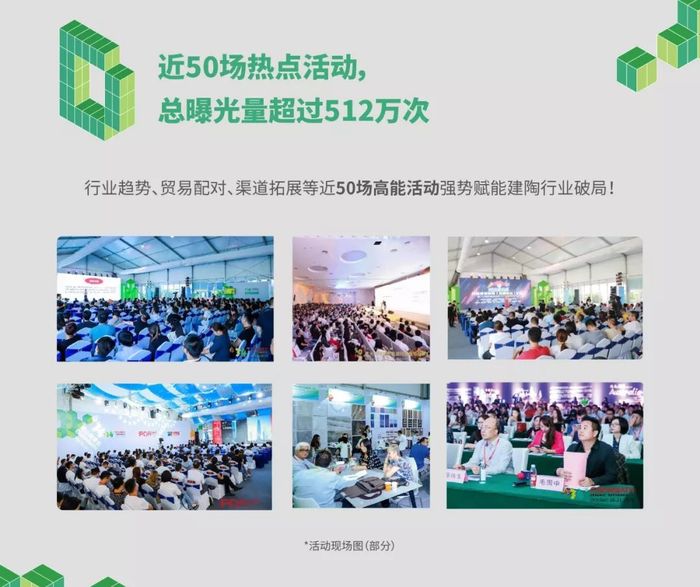 回顧第34屆佛山陶博會5.jpg