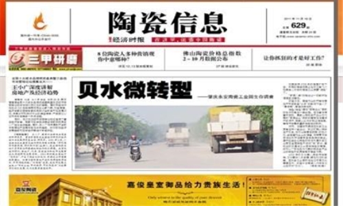 文章附圖
