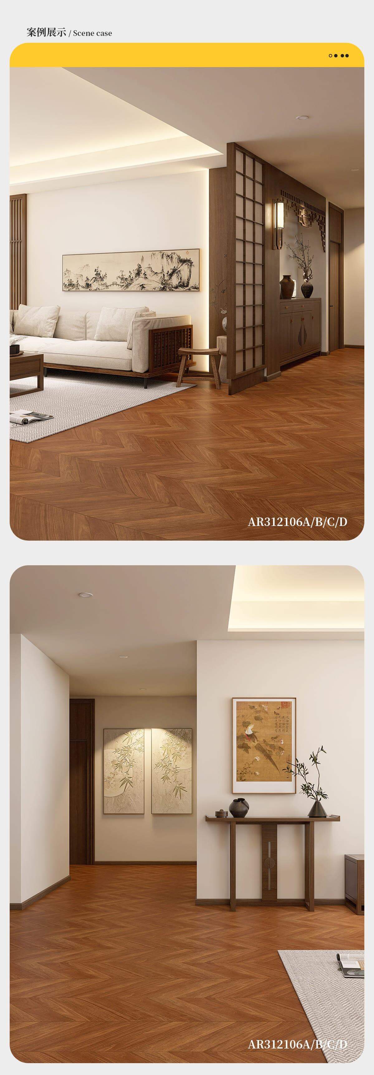AR312106ABCD_3001200菱形木紋磚3.jpg