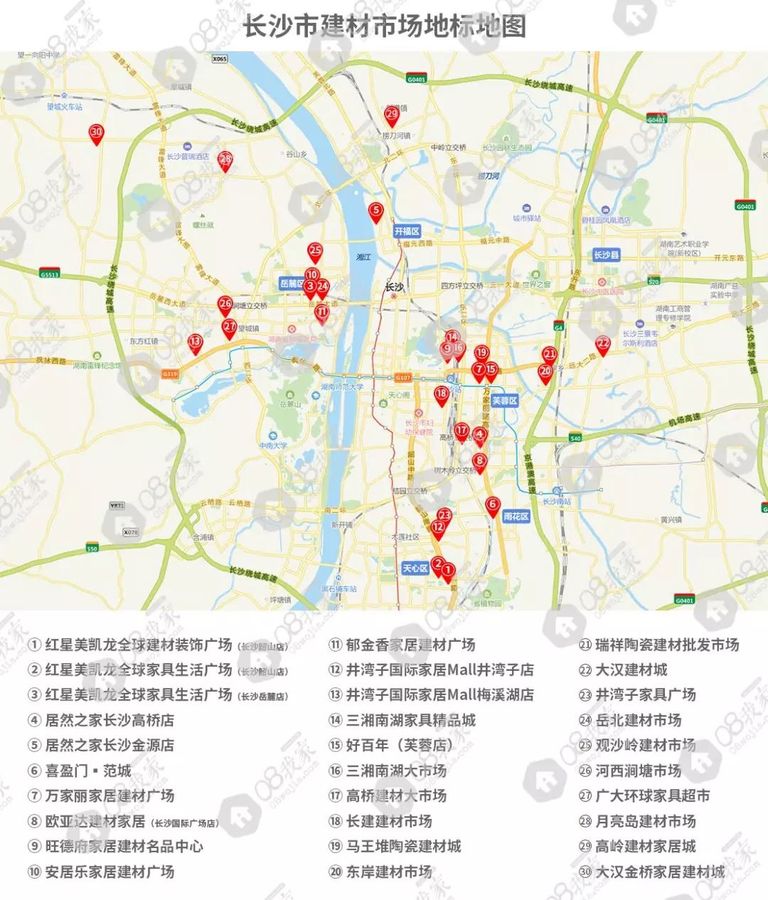 長沙建材市場地標地圖.jpg