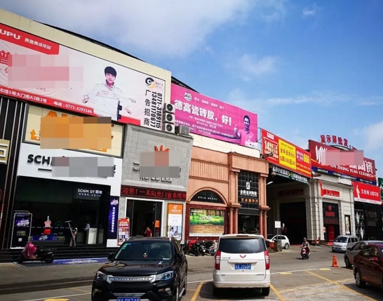 南寧陶瓷市場3.jpg