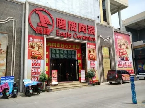 南寧陶瓷市場(chǎng)2.jpg