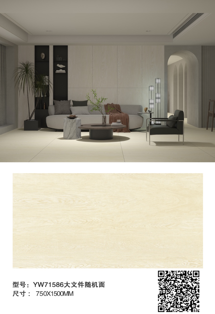750×1500精雕細干粒刷拋YW71586.jpg