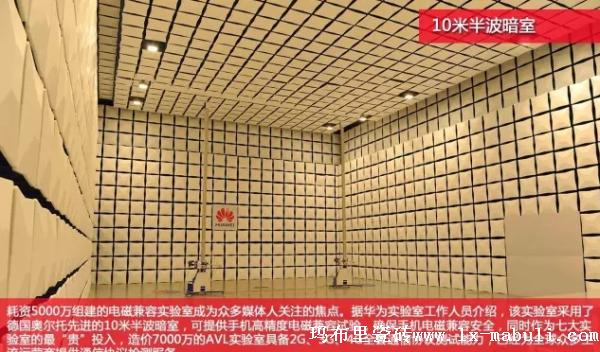 華為10米半波暗室.jpg