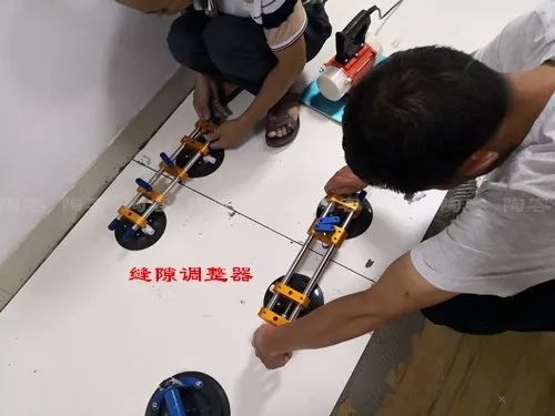 縫隙調整器.jpg