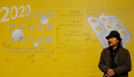 中國陶瓷設計藝術大師楊英才.png