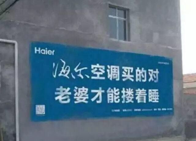 紋墻廣告4.jpg