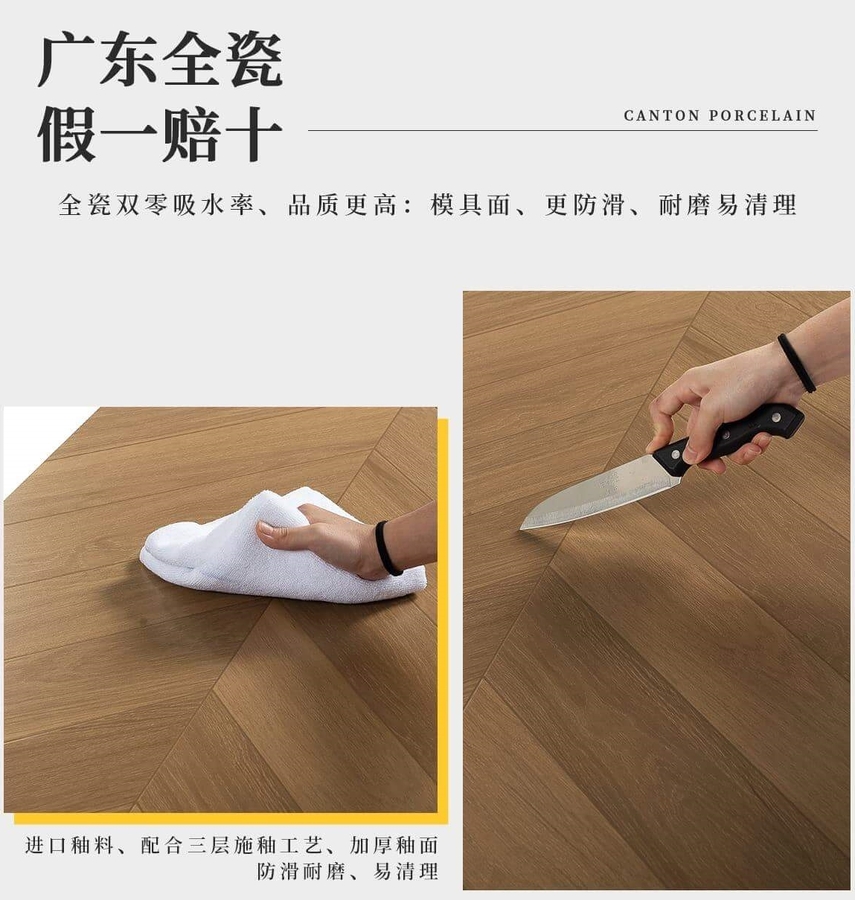 3001200菱形木紋磚參數(shù)_2.jpg