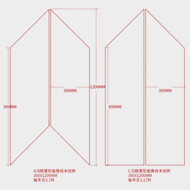 3001200菱形木紋磚參數(shù)_副本.jpg