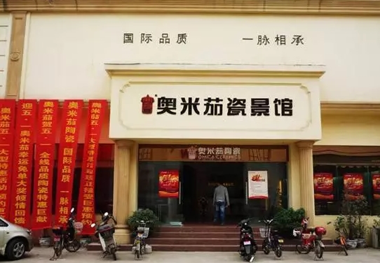 南寧陶瓷市場(chǎng)4.jpg