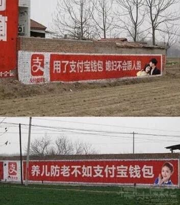 紋墻廣告5.jpg