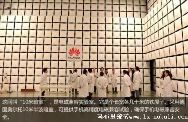 華為電磁兼容實驗室.jpg