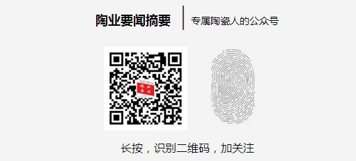 陶業(yè)要聞聯(lián)系方式.jpg