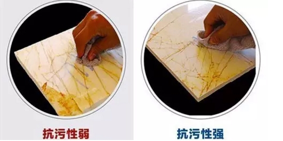 瓷磚與石材對比.jpg