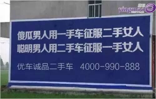紋墻廣告8.jpg