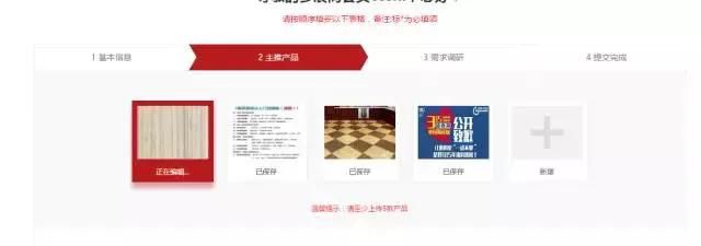 填寫步驟8.jpg