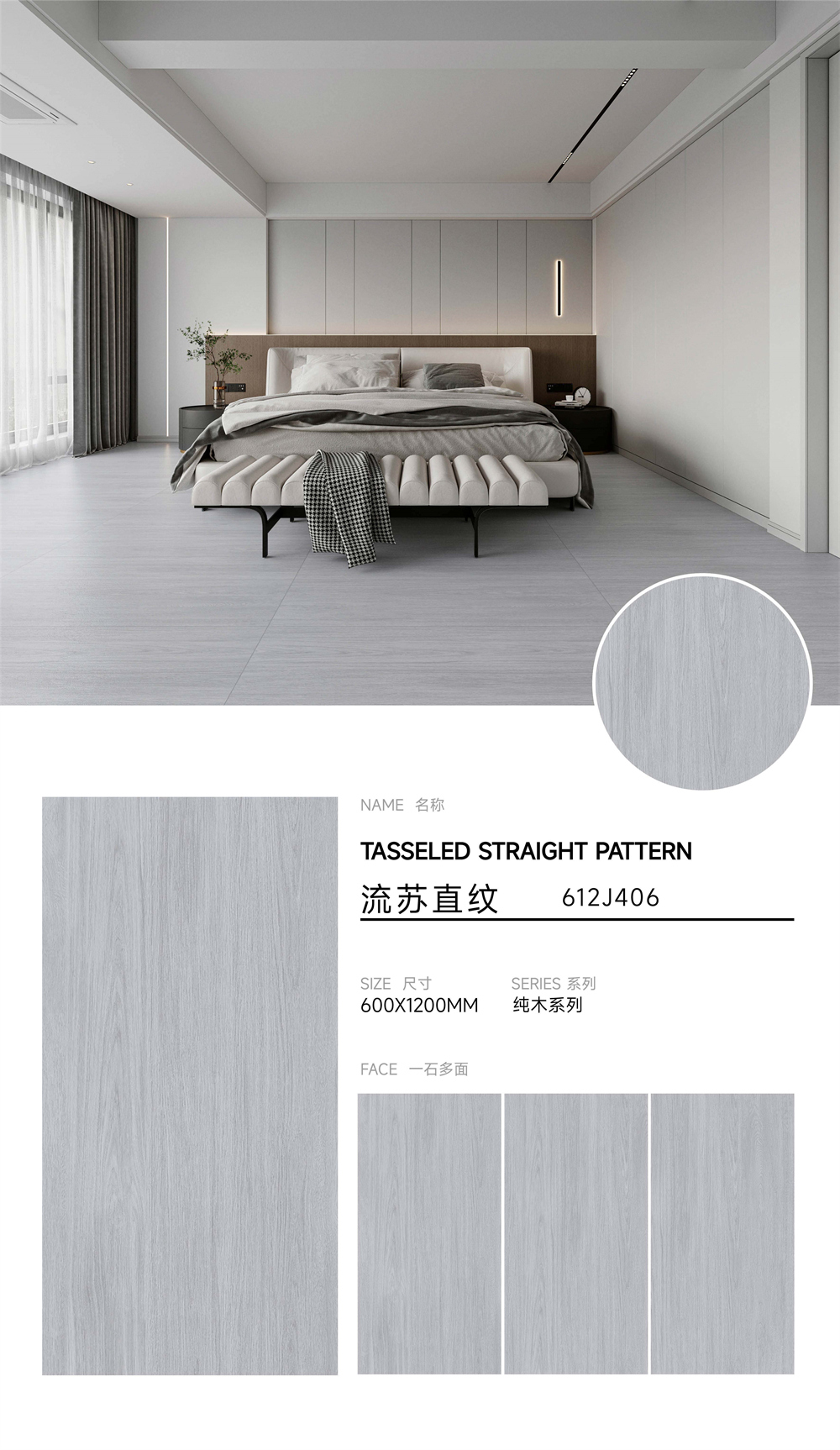 612J406_FSFST木紋磚.jpg