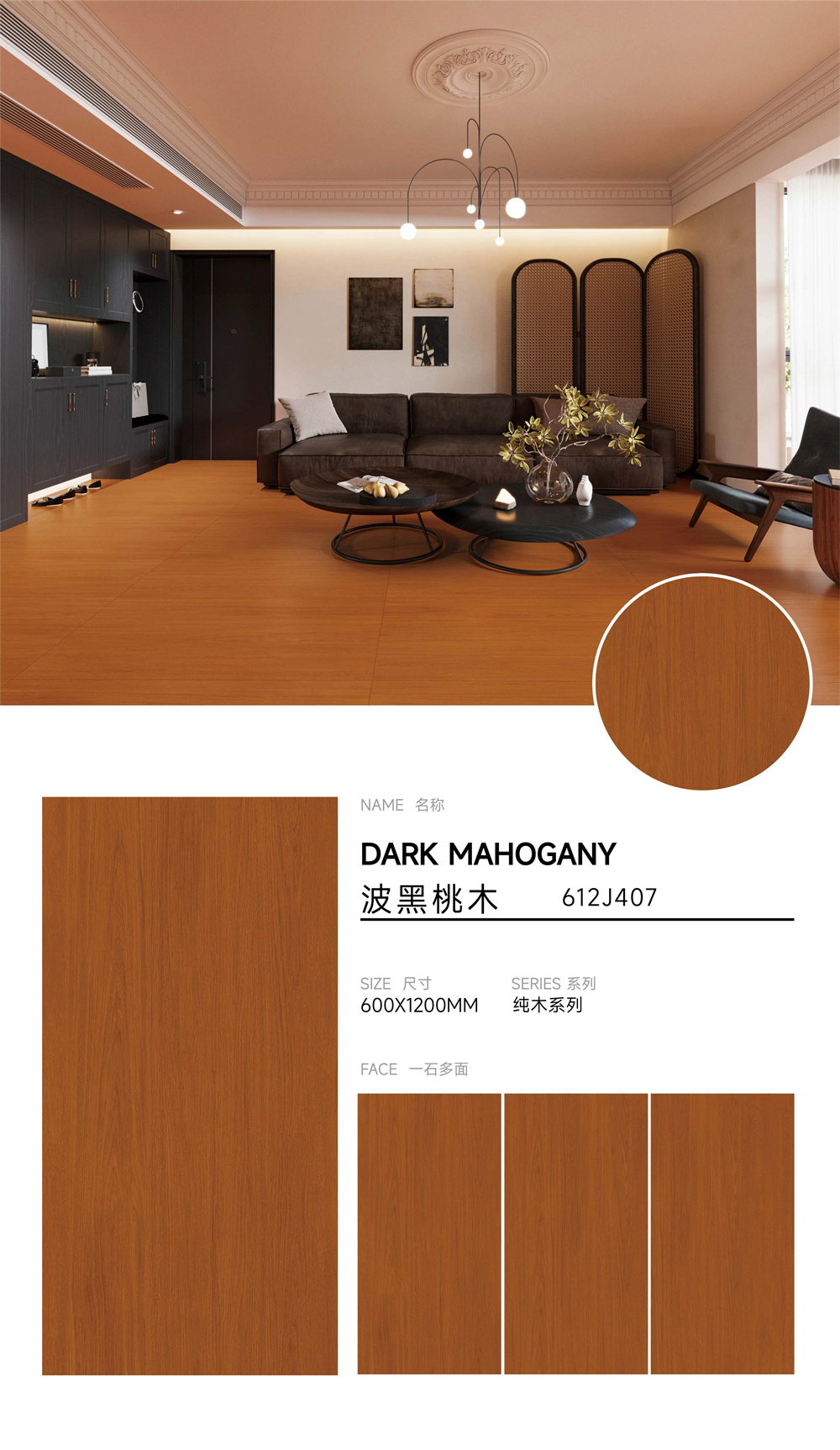 612J407_FSFST木紋磚.jpg