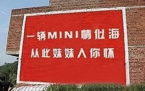 紋墻廣告7.jpg