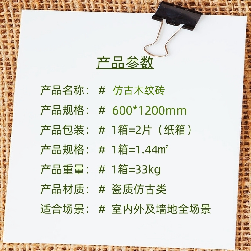 希瓷參數表2.jpg