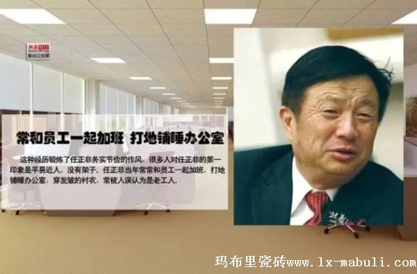 任正非先生.jpg